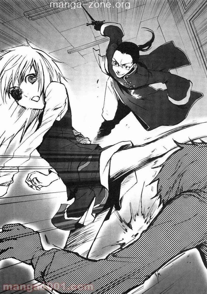 キングダム 第341話 - 16