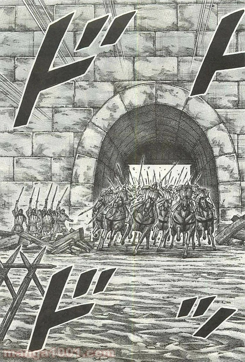 キングダム 第345話 - 11