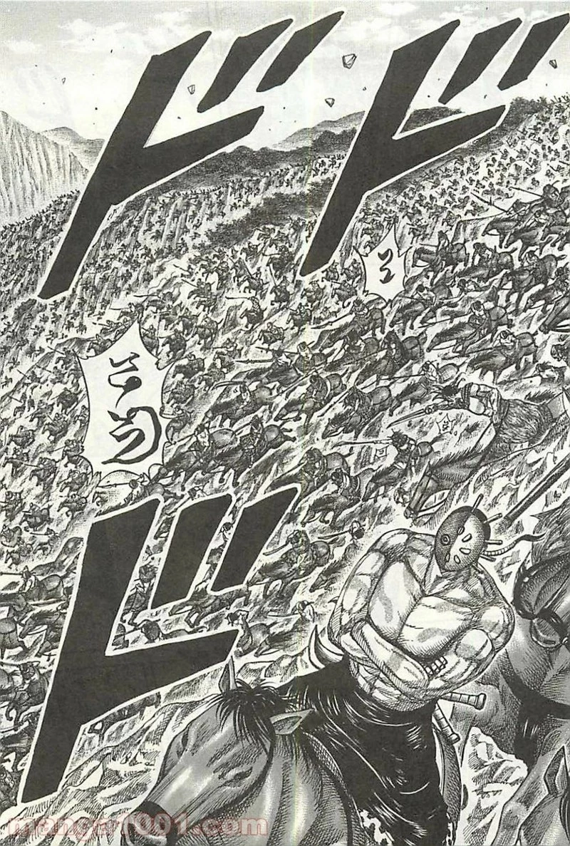 キングダム 第346話 - 15