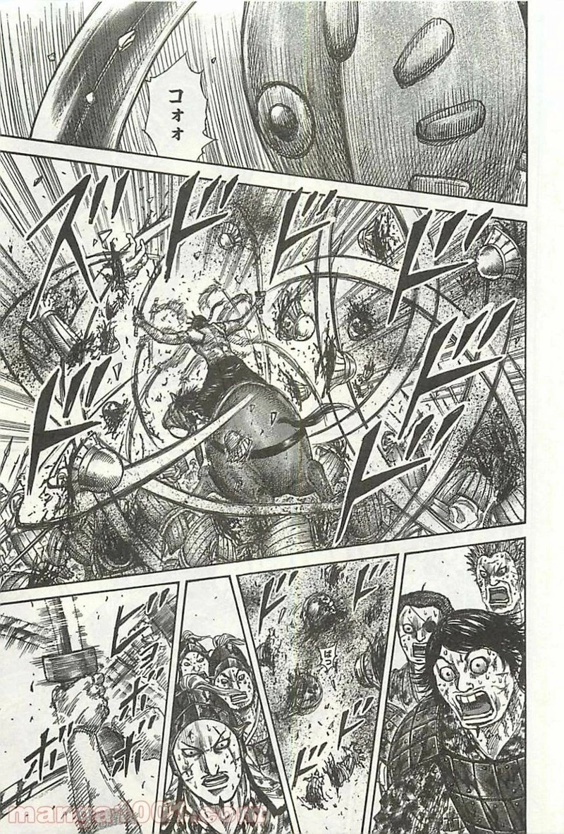 キングダム 第347話 - 9