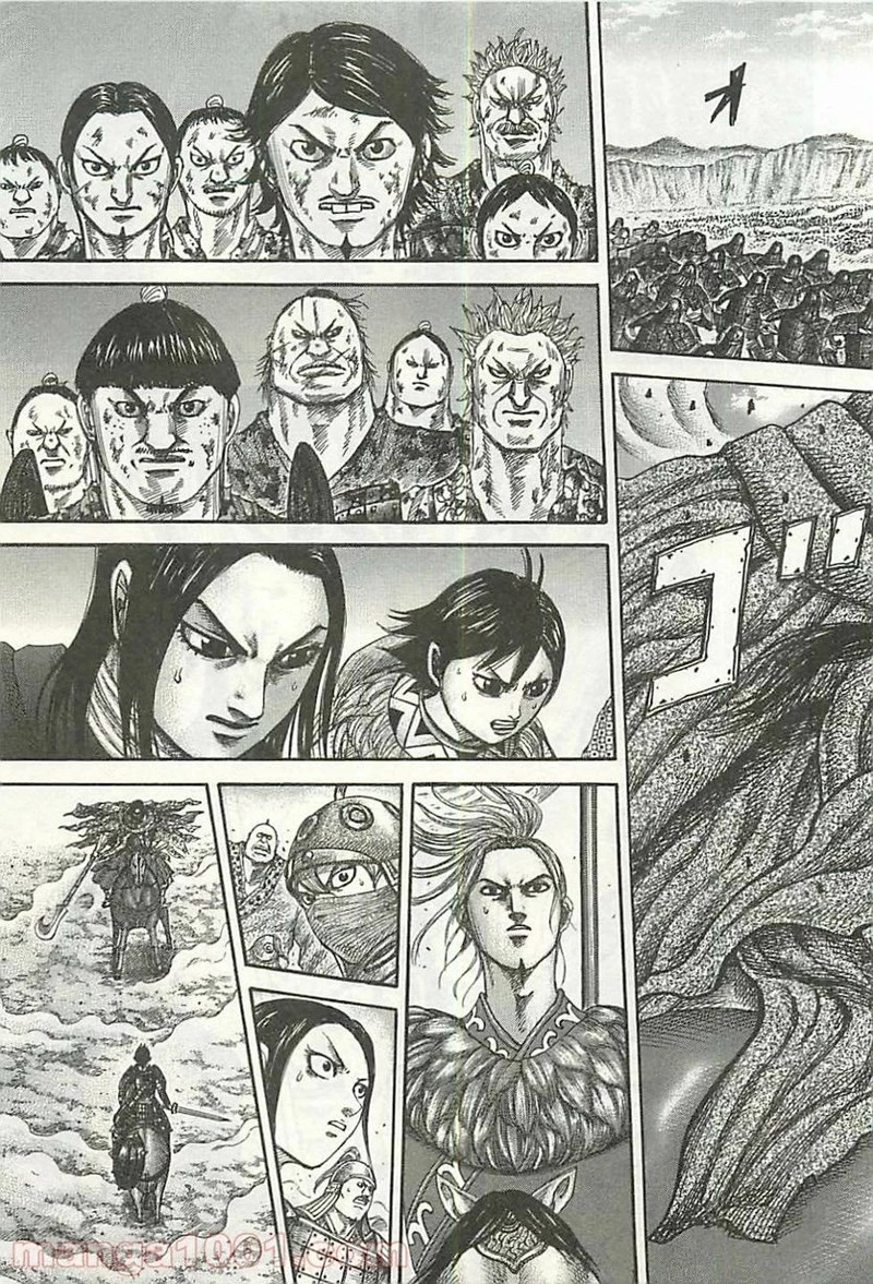 キングダム 第348話 - 11