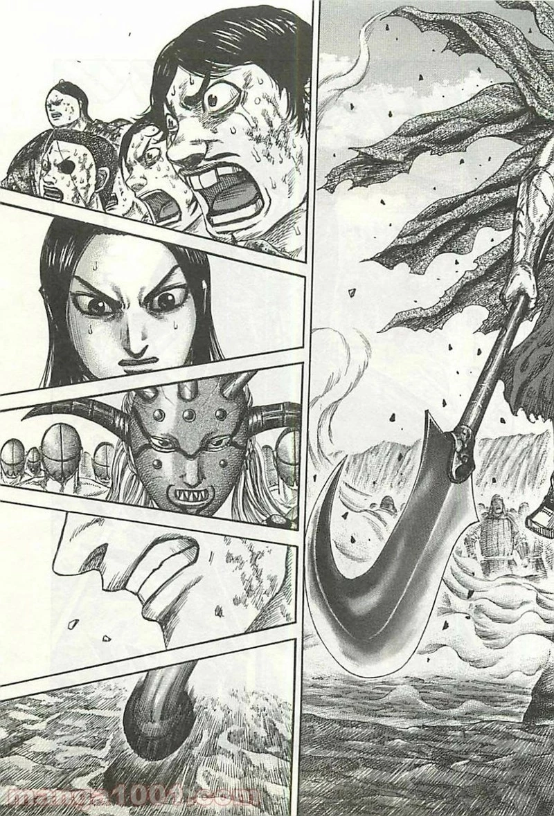 キングダム 第348話 - 17