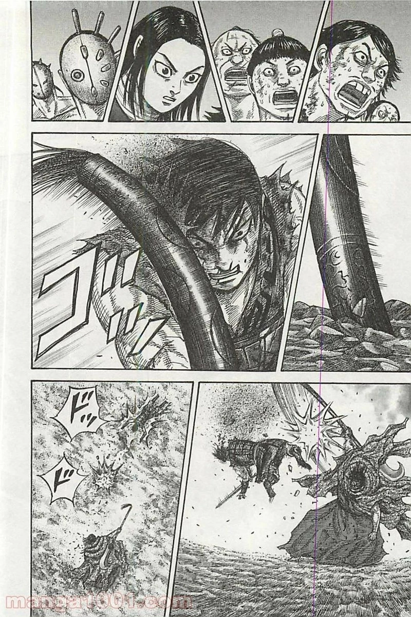 キングダム 第350話 - 20