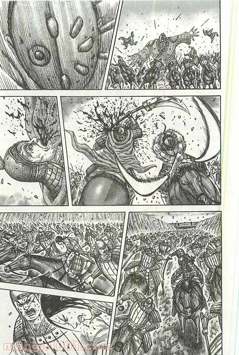 キングダム 第352話 - 5