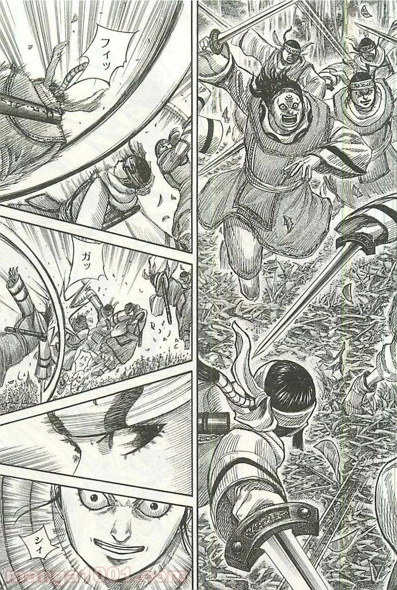 キングダム 第358話 - 15