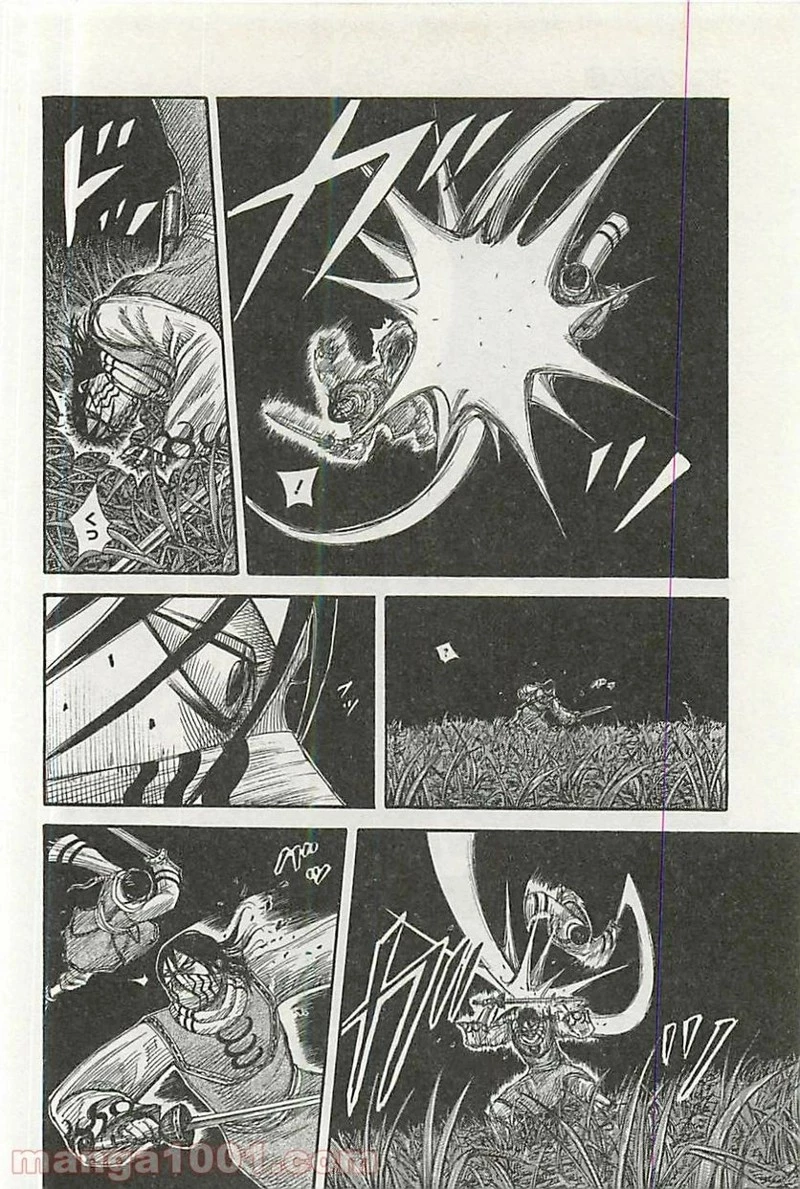 キングダム 第360話 - 10