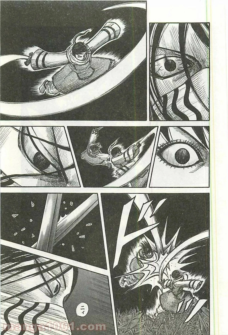 キングダム 第360話 - 11