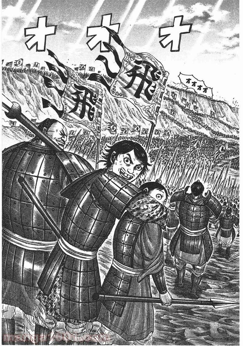 キングダム 第361話 - 19