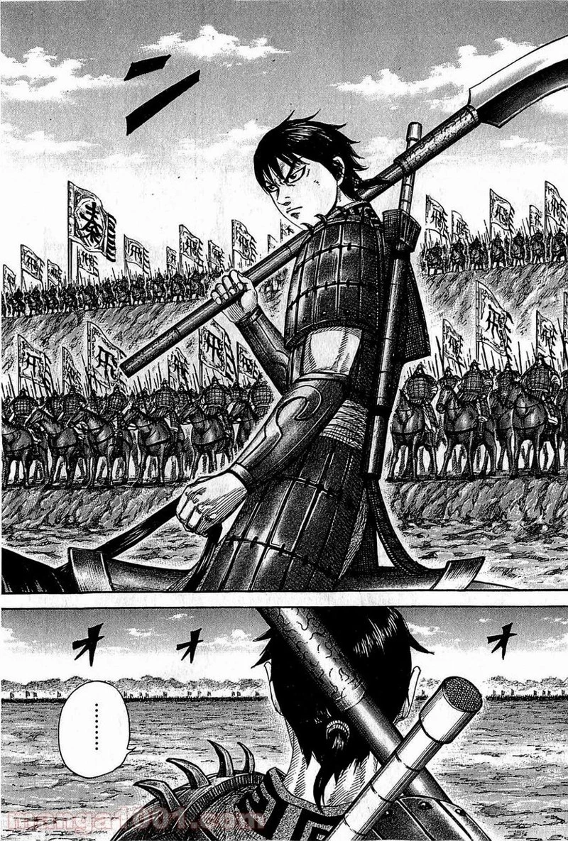 キングダム 第380話 - 10