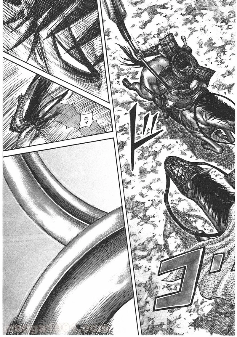 キングダム 第383話 - 21