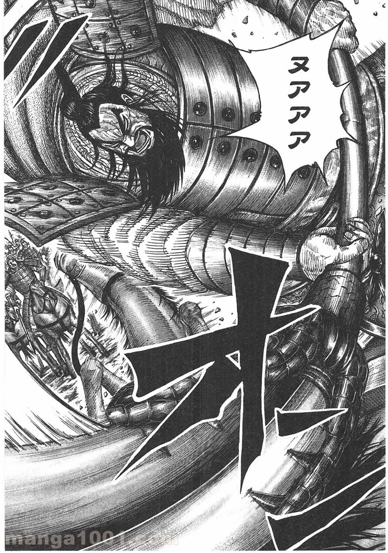 キングダム 第384話 - 4