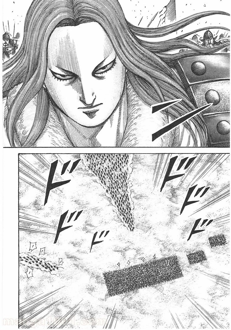 キングダム 第388話 - 12