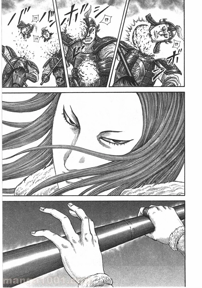 キングダム 第388話 - 15