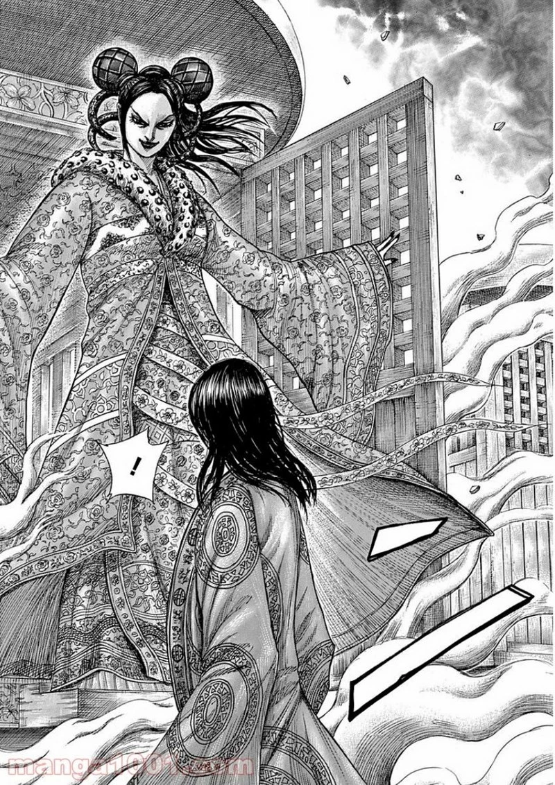 キングダム 第411話 - 16