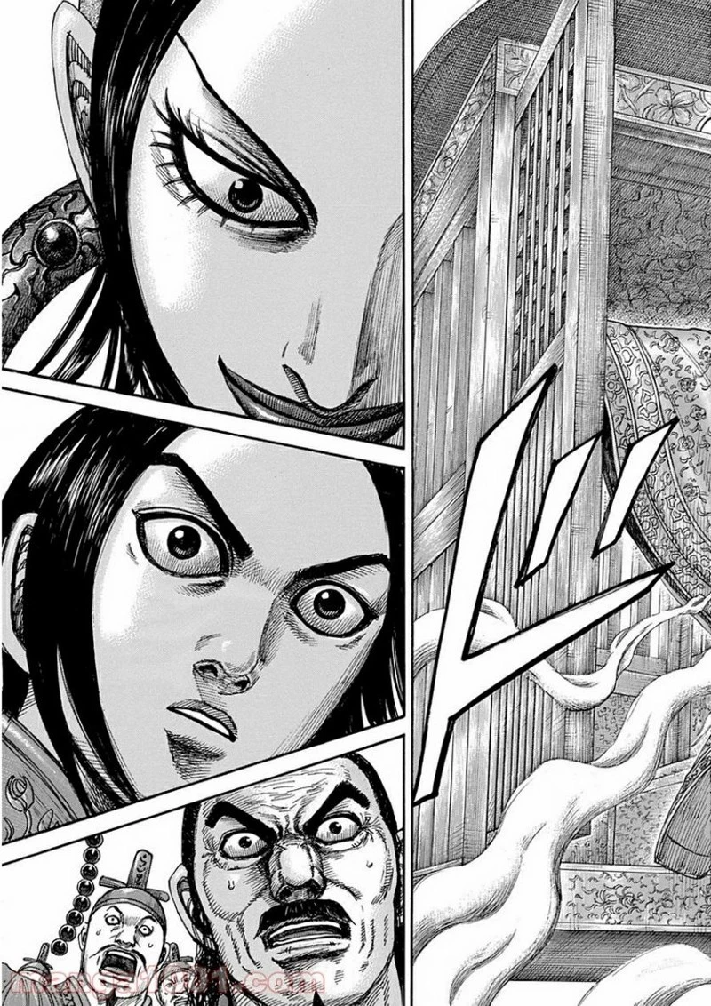 キングダム 第411話 - 17