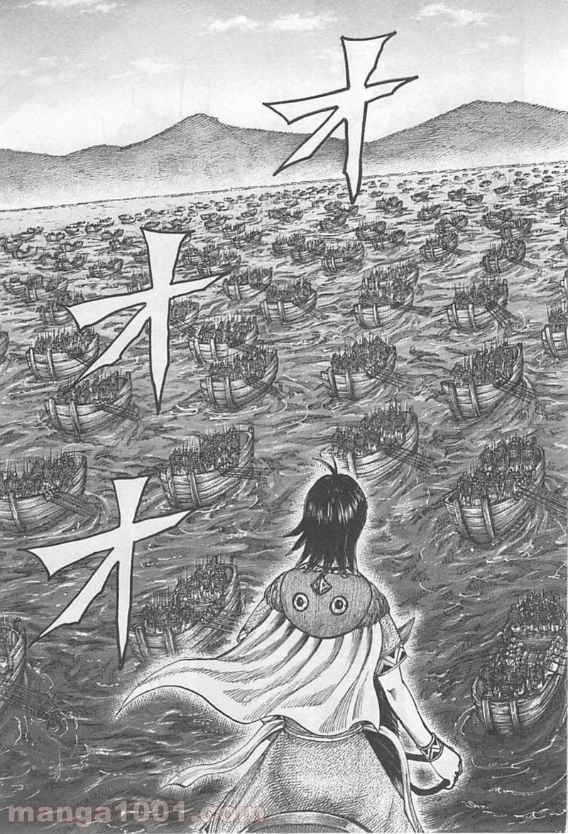 キングダム 第416話 - 13