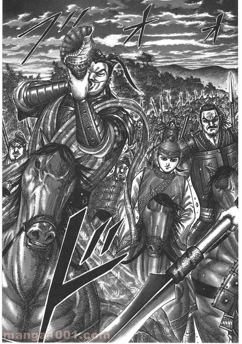 キングダム 第430話 - 9