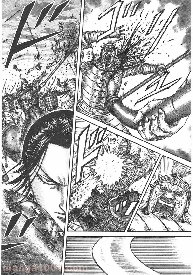 キングダム 第430話 - 18