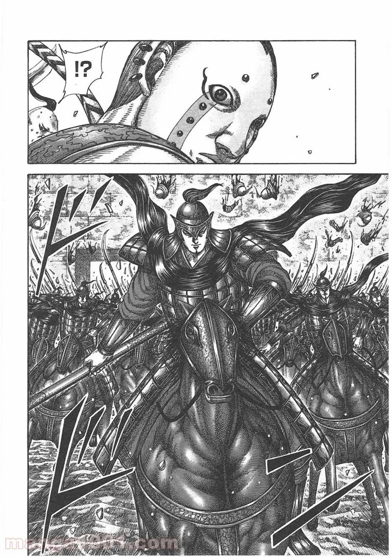 キングダム 第431話 - 8