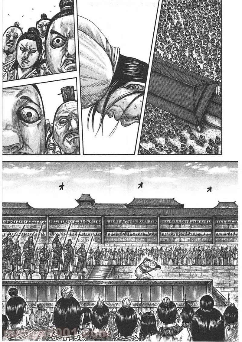 キングダム 第435話 - 7