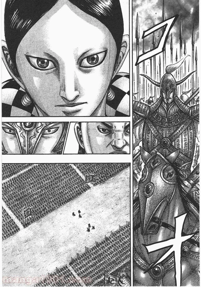 キングダム 第443話 - 15