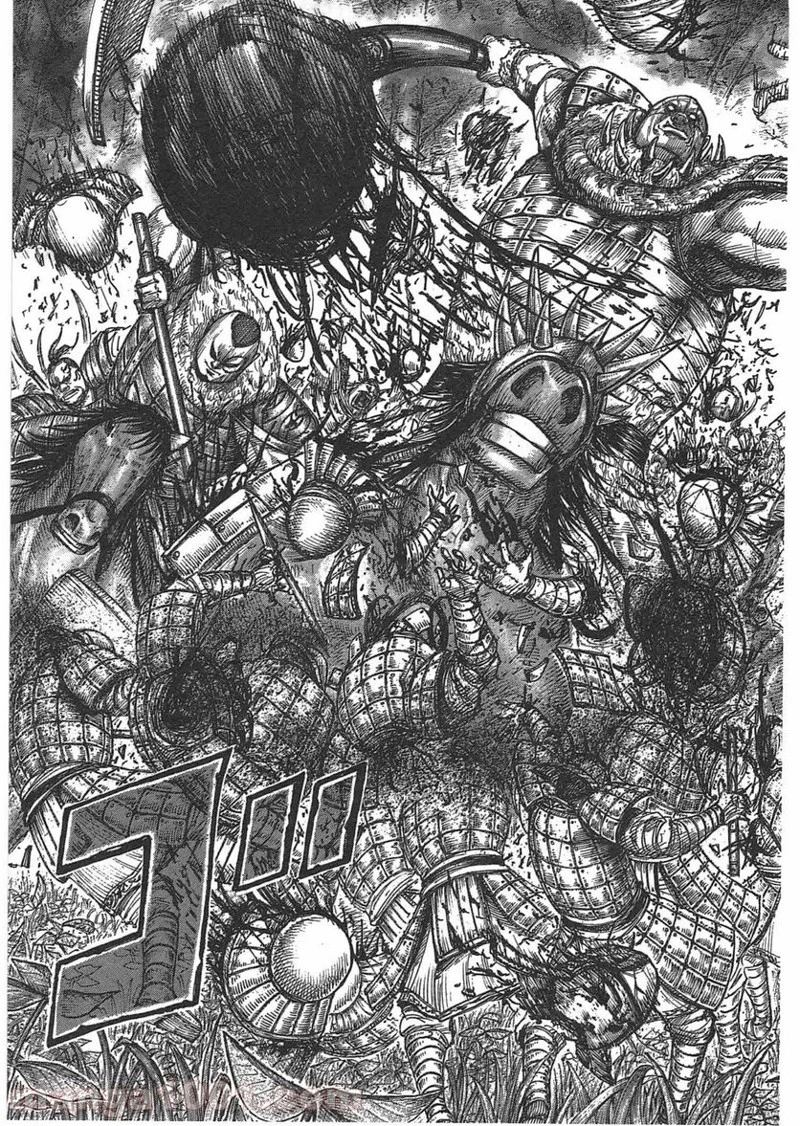 キングダム 第448話 - 7