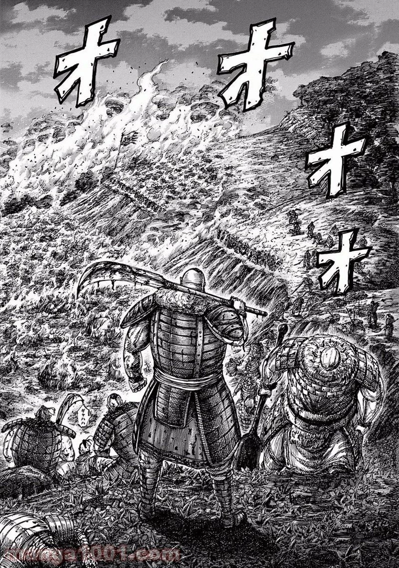 キングダム 第450話 - 15