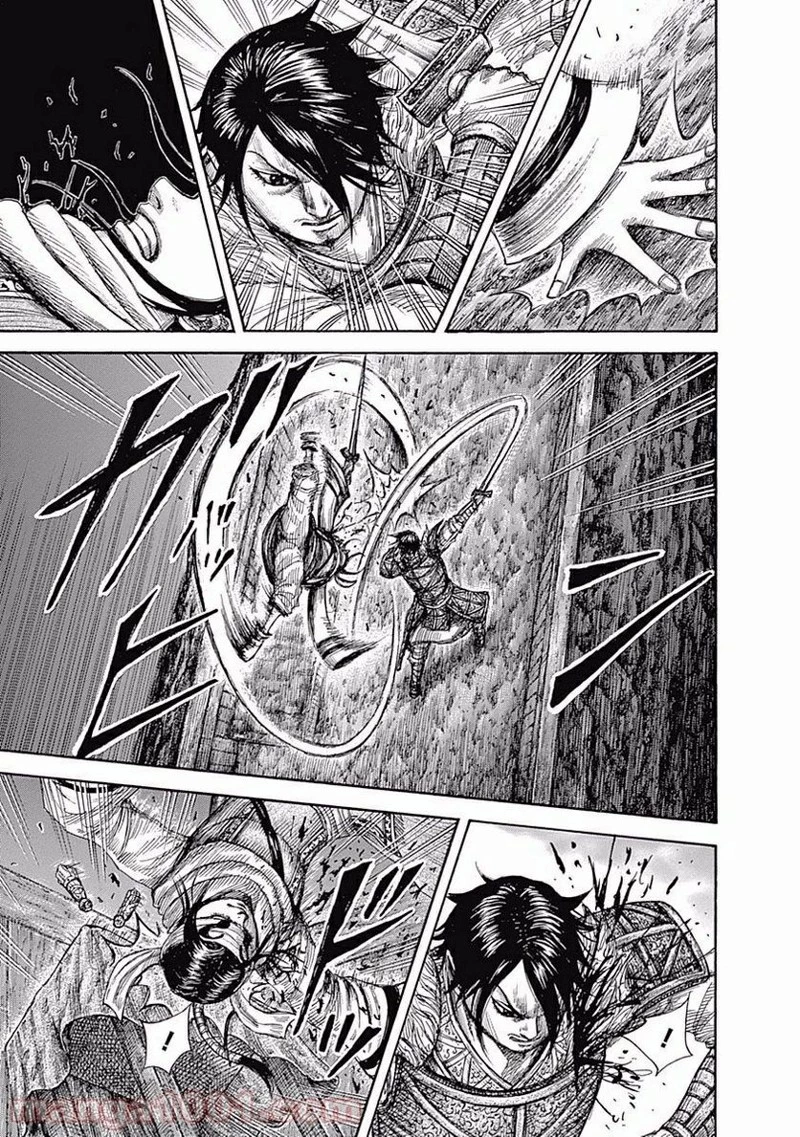 キングダム 第452話 - 17