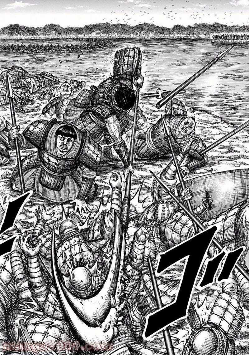 キングダム 第457話 - 8