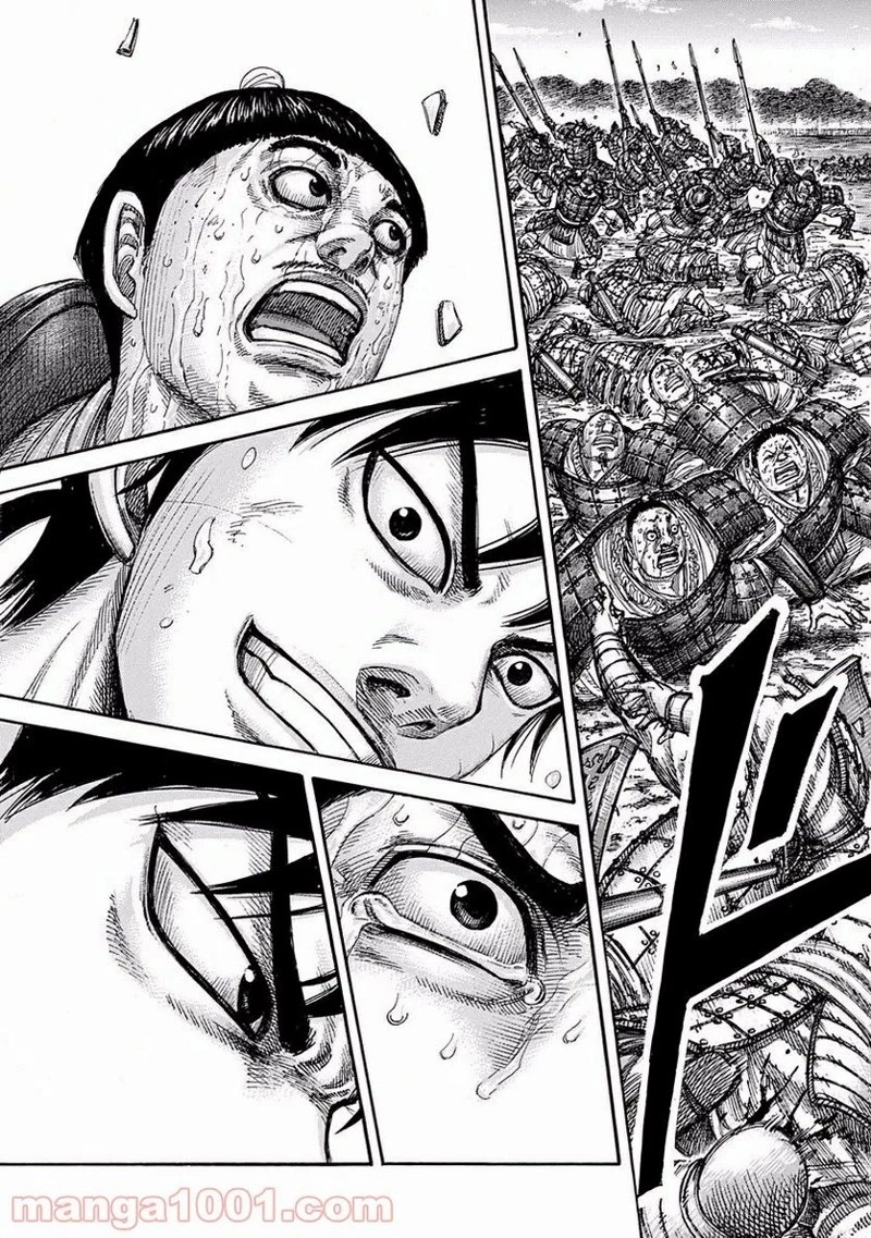 キングダム 第457話 - 9