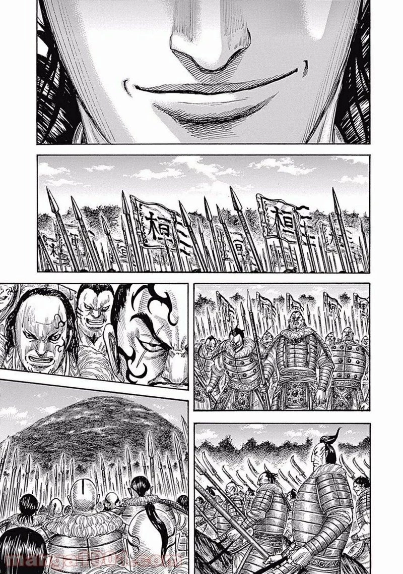 キングダム 第461話 - 12