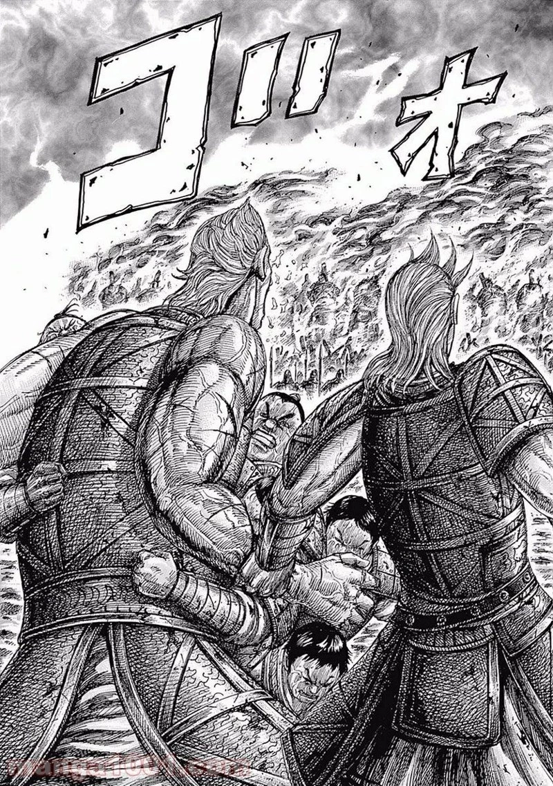 キングダム 第462話 - 17