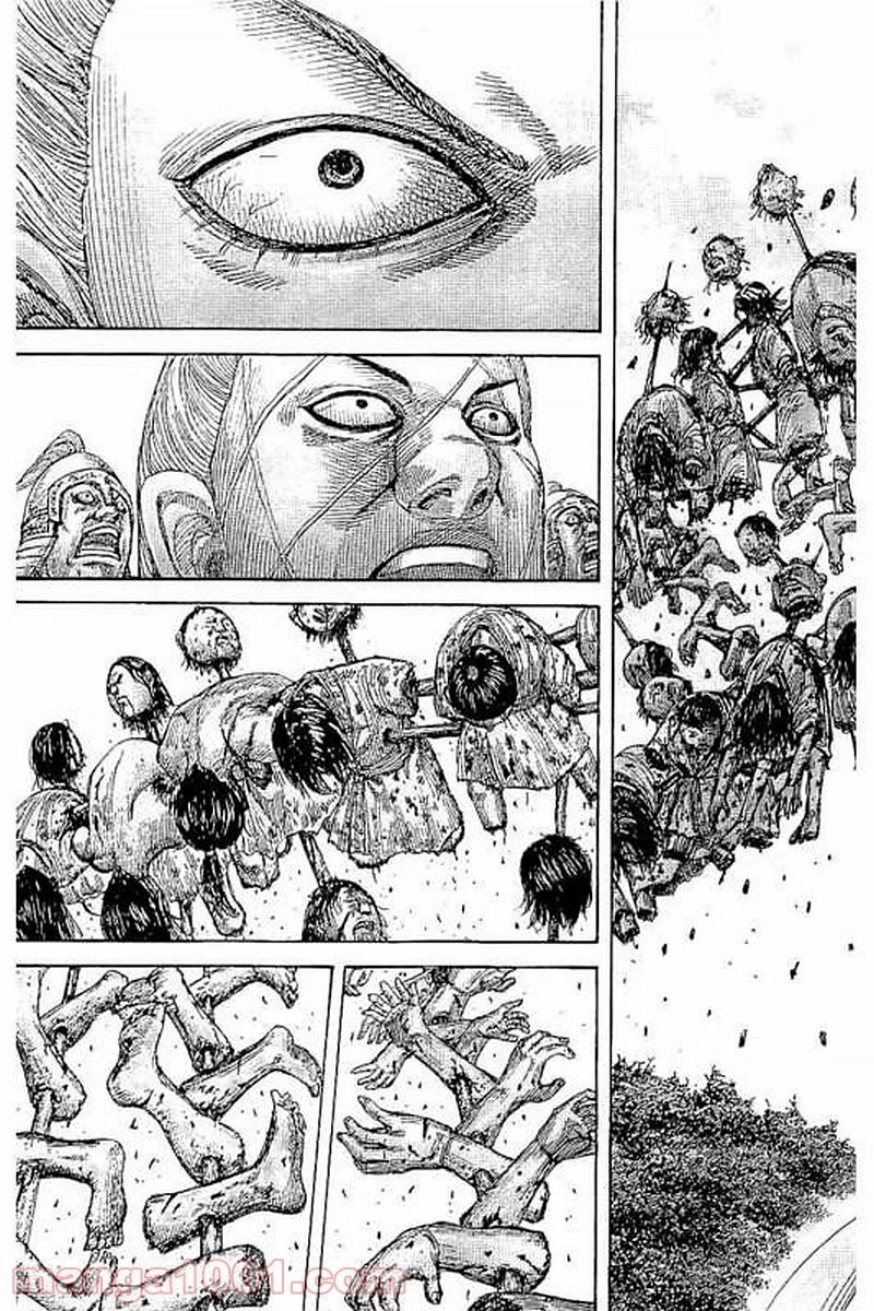 キングダム 第481話 - 12