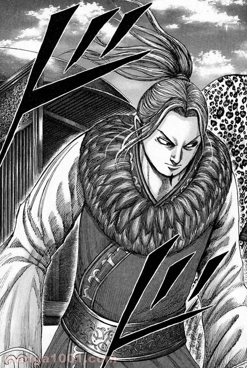 キングダム 第486話 - 12