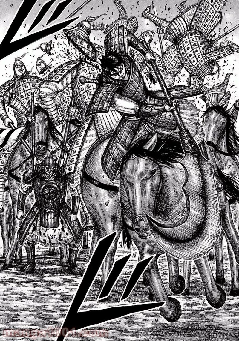 キングダム 第542話 - 20