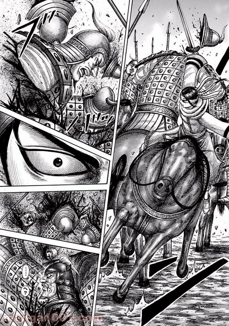 キングダム 第542話 - 21