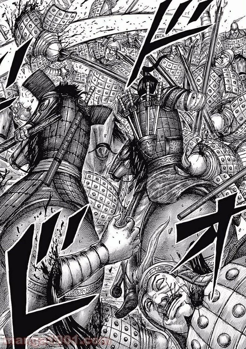 キングダム 第543話 - 6