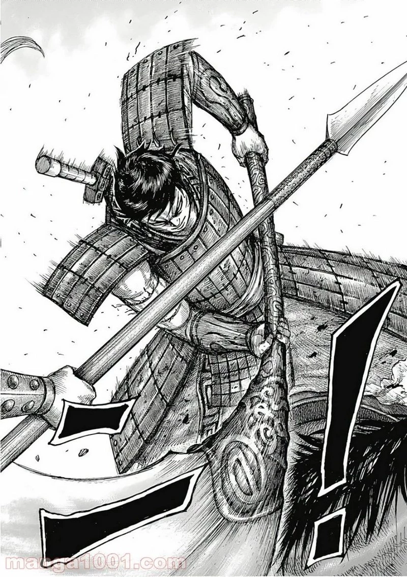 キングダム 第560話 - 18