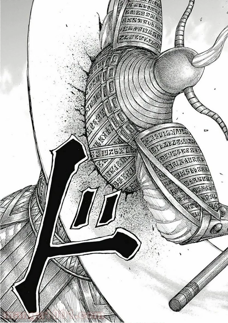 キングダム 第560話 - 19