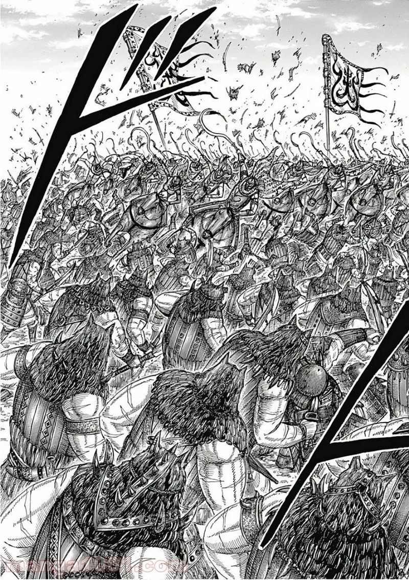 キングダム 第562話 - 11