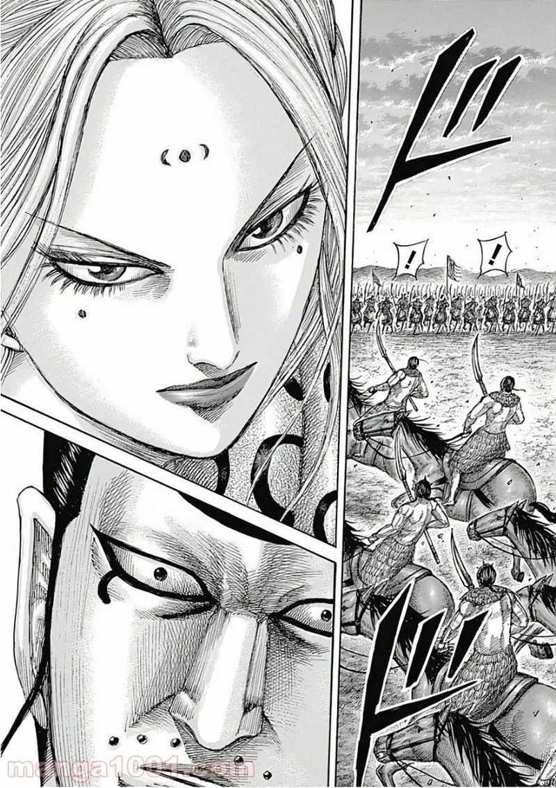 キングダム 第565話 - 11