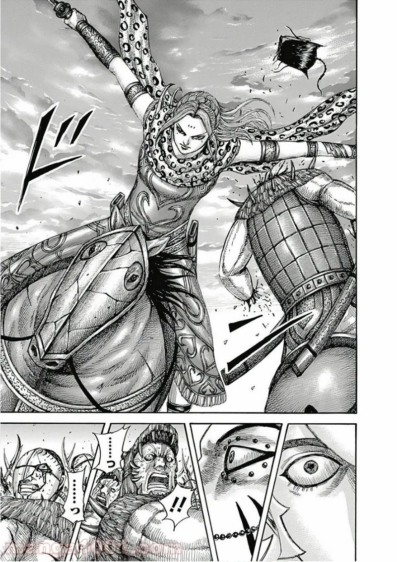 キングダム 第566話 - 19