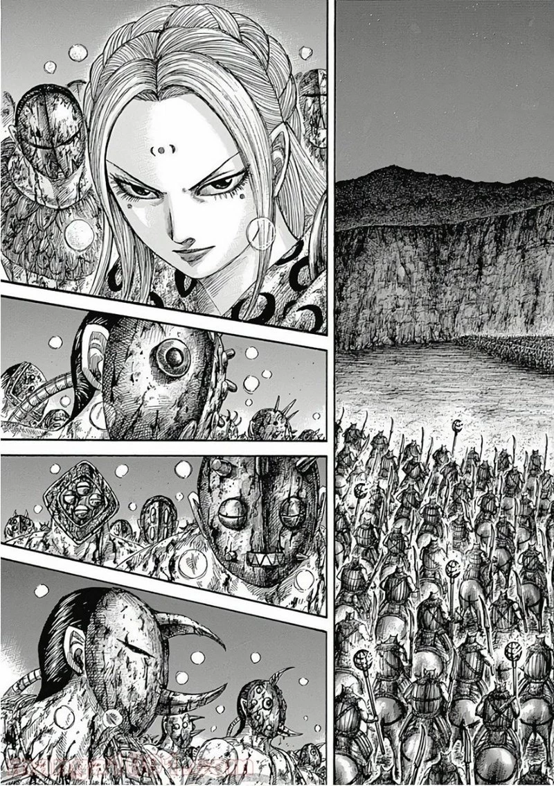 キングダム 第567話 - 13