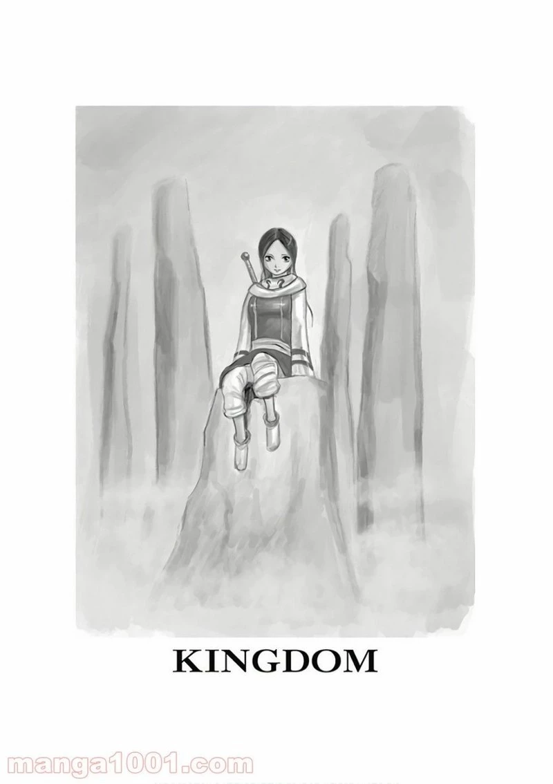 キングダム 第567話 - 20