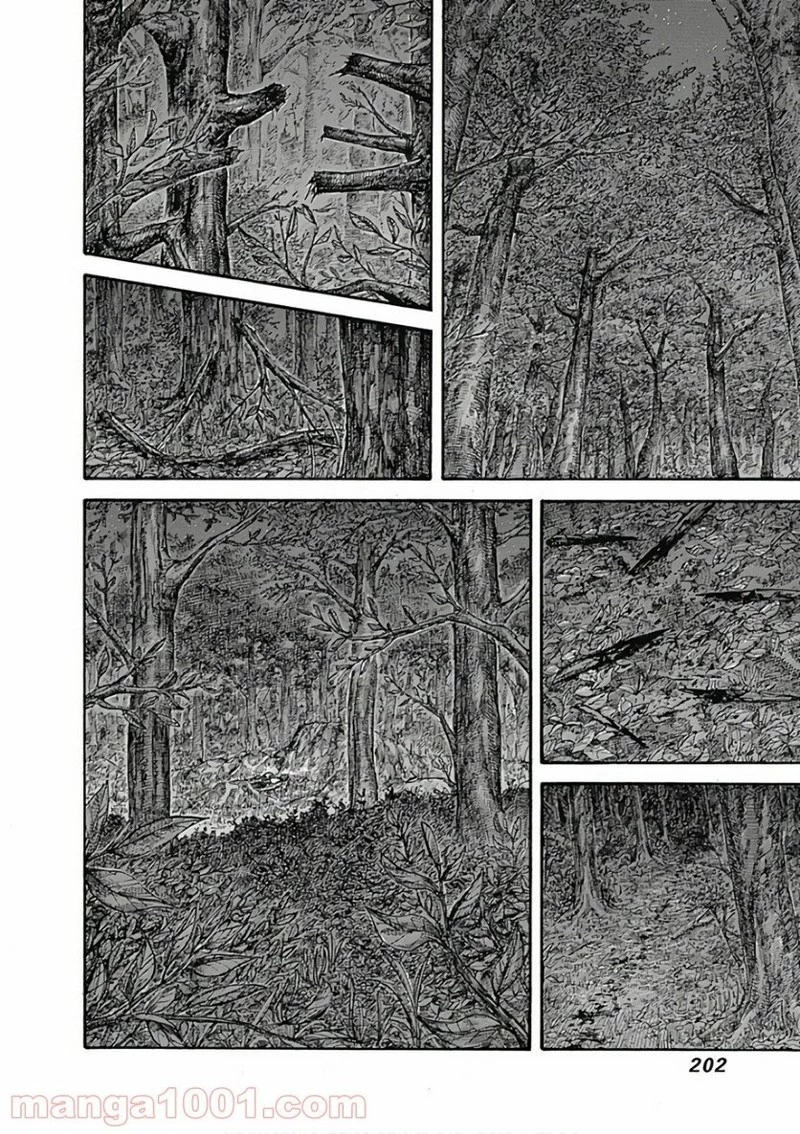 キングダム 第569話 - 4