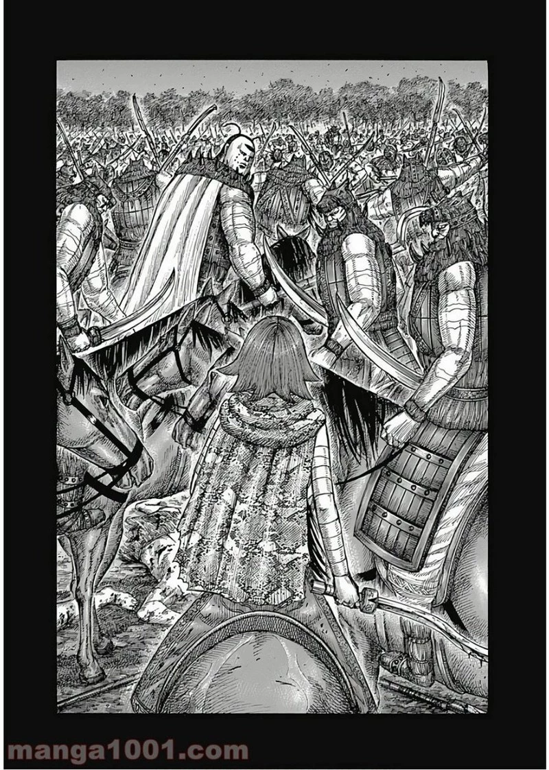 キングダム 第572話 - 11