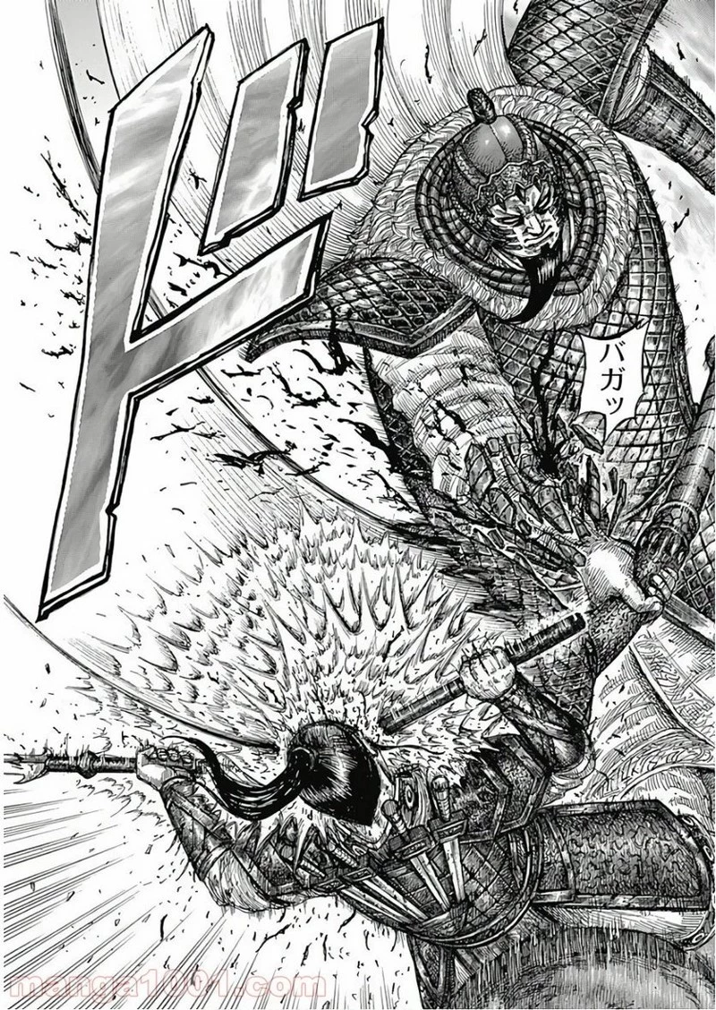 キングダム 第586話 - 14