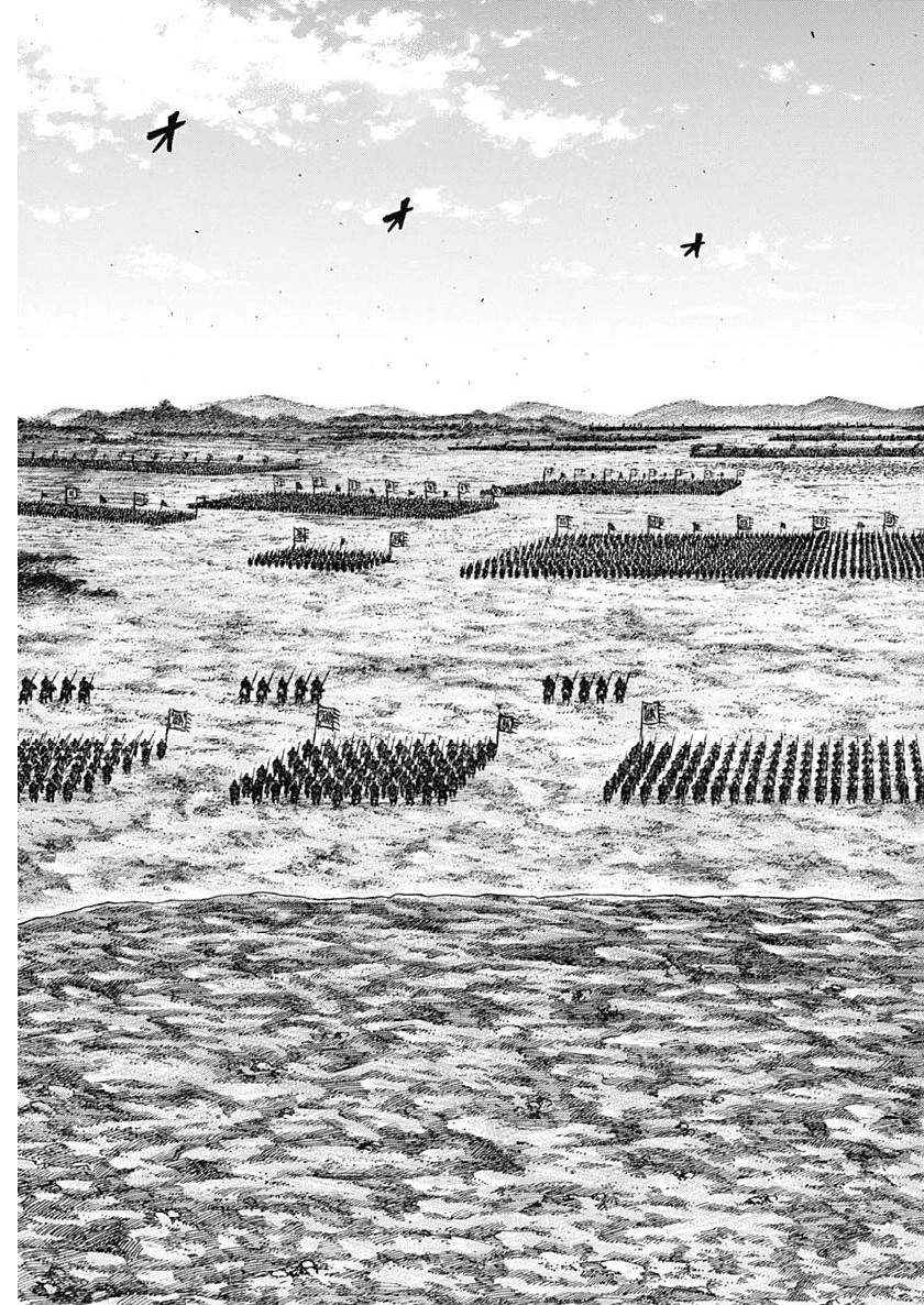 キングダム 第603話 - 9