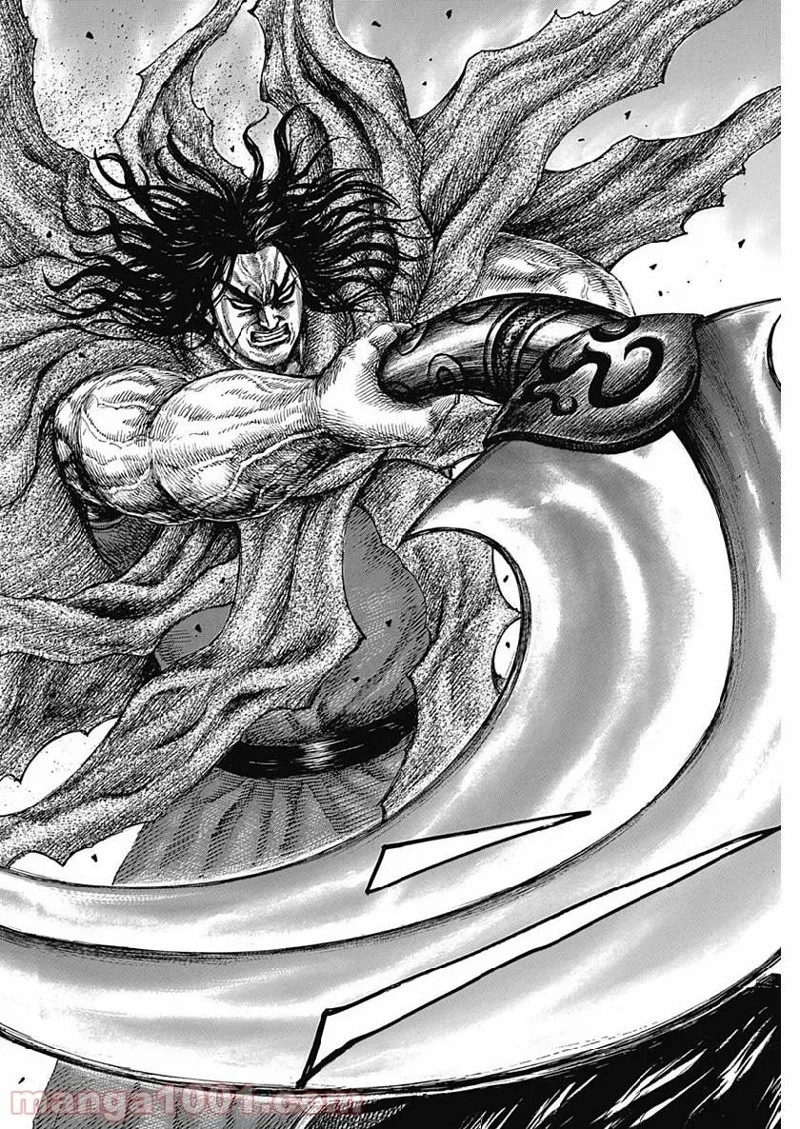 キングダム 第612話 - 4