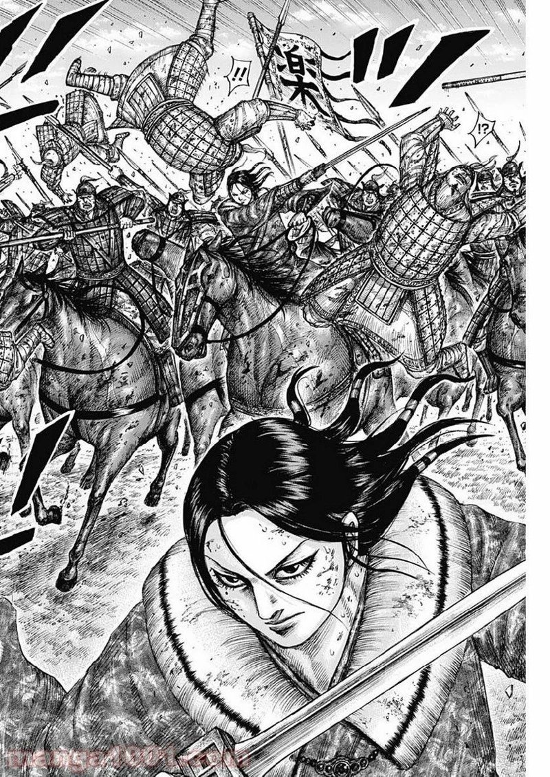 キングダム 第616話 - 10